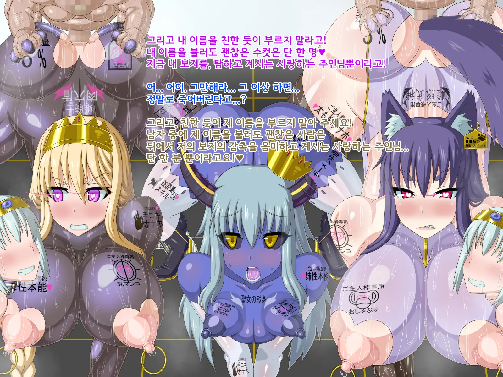 Ki Ni Natte Ita Onnanoko Ga, Itsunomanika Kimobuta Otoko No Ochinpo Ana Ni Tsukurikaerarete Ita... ~Isekai Eiyuu Shoukan Sennou Quest~